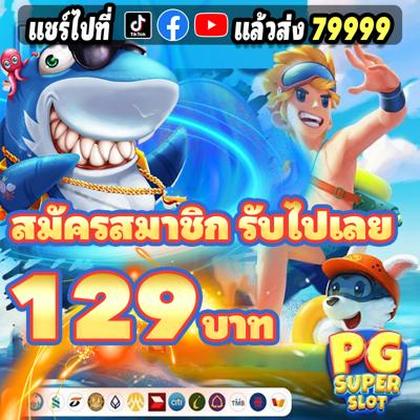 Megabal777 Deposit 