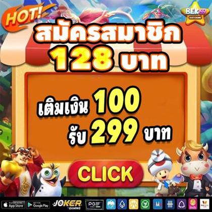 Megabal777 Lottery 