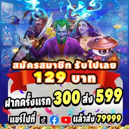 Megabal777 Slot 